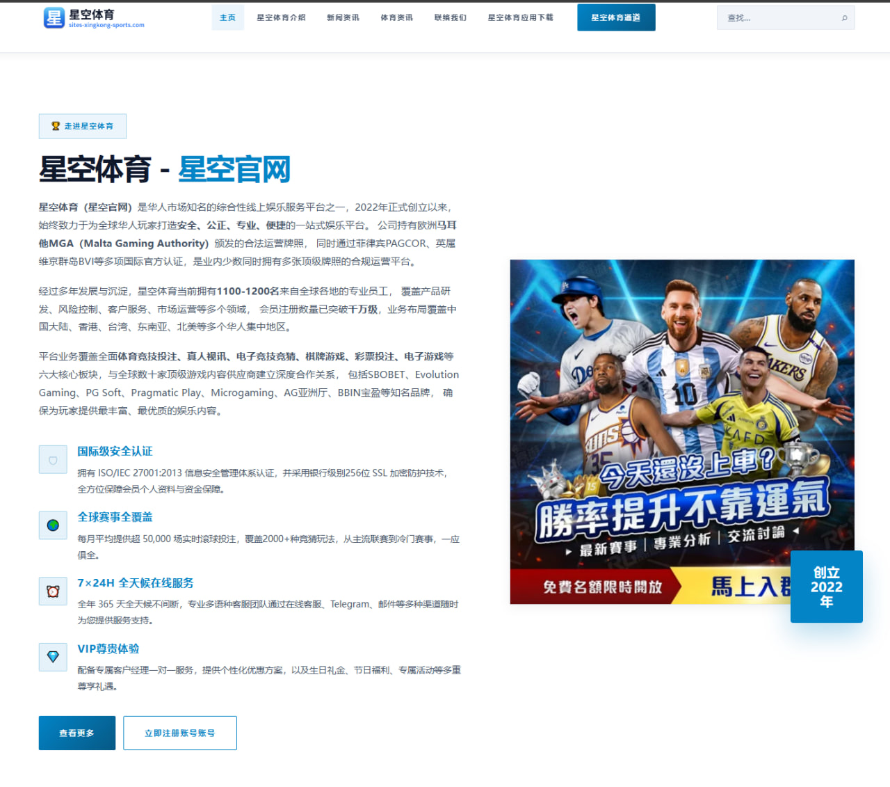 www.h5-web-8868sports.com.cn编辑部