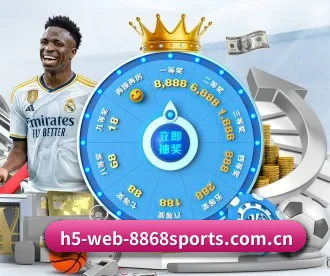 www.h5-web-8868sports.com.cn APP