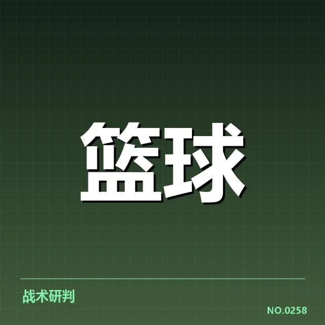 浙江稠州新秀参赛数据与名单确认